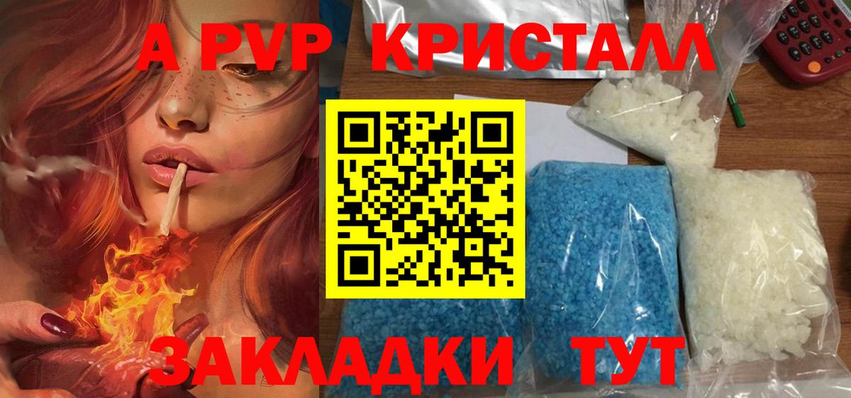 A PVP СК КРИС Тимашёвск