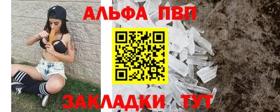наркотики Кандалакша
