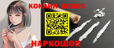 наркотики Кандалакша
