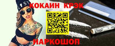 наркотики Кандалакша