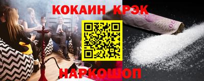 соль курить ск Канаш