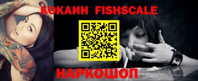 наркотики Кандалакша