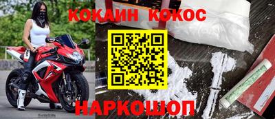 эйфоретик Ковров