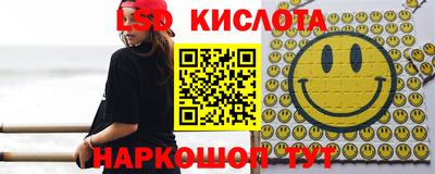 наркотики Кандалакша