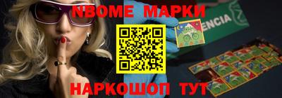 наркотики Кандалакша
