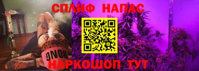 соль курить ск Канаш