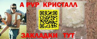 соль курить ск Канаш