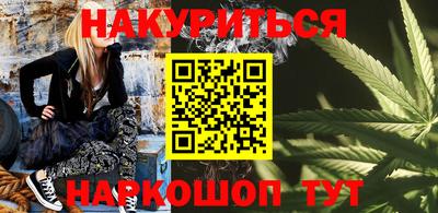 наркотики Кандалакша