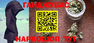 соль курить ск Канаш