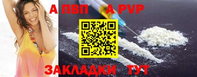 соль курить ск Канаш