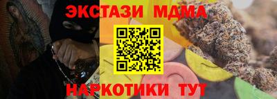 наркотики Кандалакша