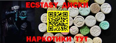 наркотики Кандалакша