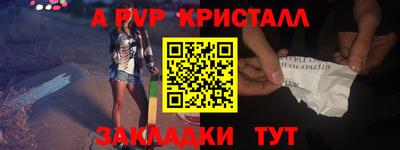наркотики Кандалакша
