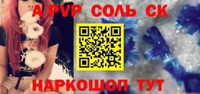 ECSTASY Камышлов