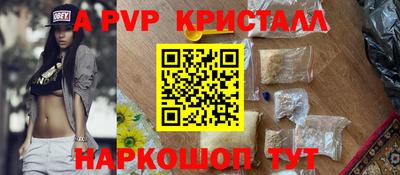 наркотики Кандалакша