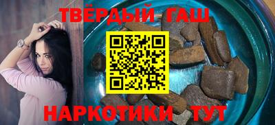 наркотики Кандалакша