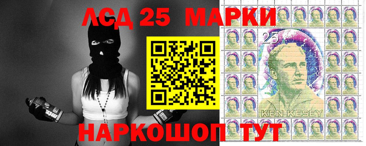Марки N-bome 1,8мг  Марки N-bome 1,8мг  Вход с VPN  Тимашёвск 