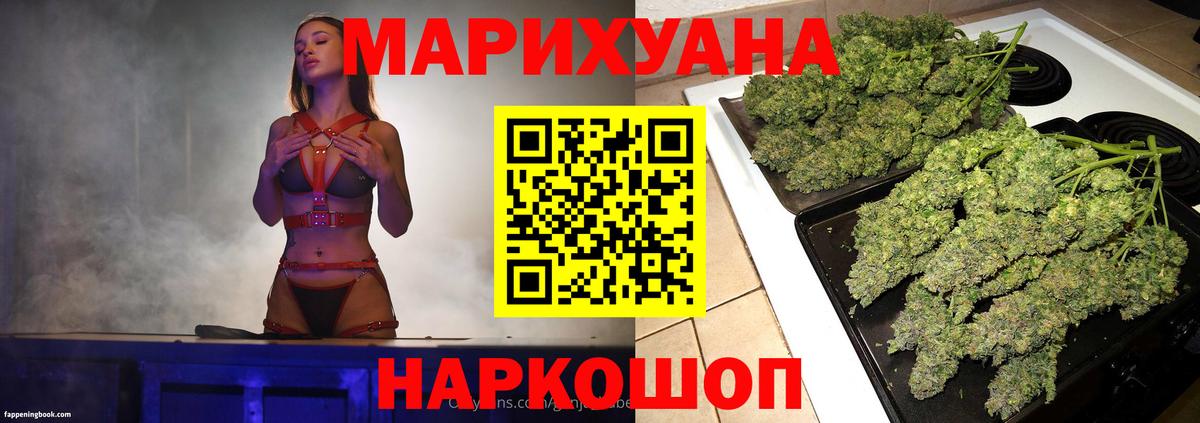 Канабис сатива  Бошки марихуана THC 21%  Шишки марихуана White Widow  Вход с VPN  Канабис ГИДРОПОН  Тимашёвск 