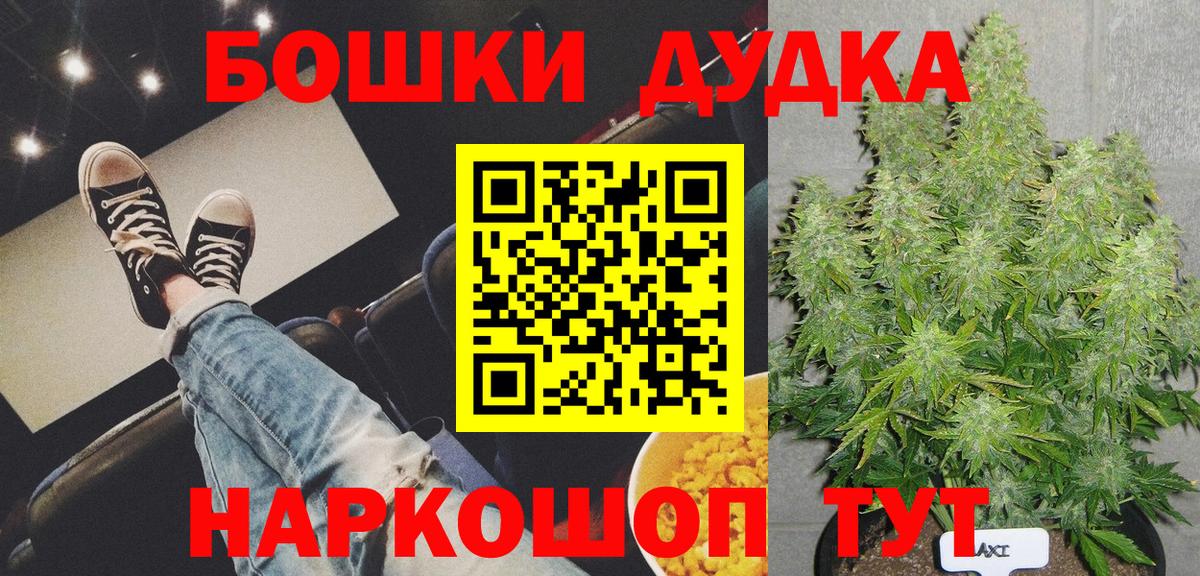 Шишки марихуана ГИДРОПОН Тимашёвск